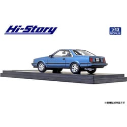 ヨドバシ.com - ハイストーリー HS310BL 1/43 トヨタ コロナ ハードトップ 1800 GT-TR 1983 ブルーメタリック  [レジンキャストミニカー] 通販【全品無料配達】