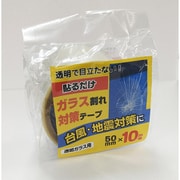TP-010 [台風地震対策に貼るだけガラス割れ対策テープ クリア]