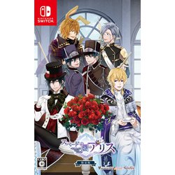 スペードの国のアリス ～Wonderful White World～ | My Nintendo