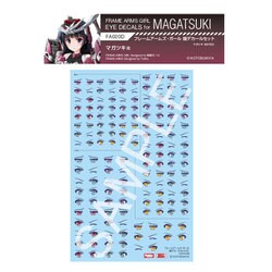 FA020D フレームアームズ・ガール 瞳デカールセット 20 マガツキ用 [プラモデル用品]