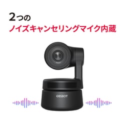 ヨドバシ.com - リモテック Remo Tech OBSBOT Tiny [WEBカメラ AI自動