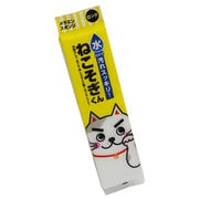ねこそぎくんロング
