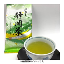 ヨドバシ.com - ハラダ製茶 深蒸し 静岡茶 100g 通販【全品無料配達】