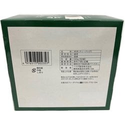 ヨドバシ.com - ハラダ製茶 J徳用 煎茶 ティーバッグ 2g×50P 通販