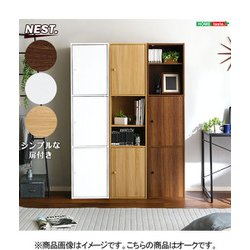 マルチカラーボックス3D【NEST.】3ドアタイプ ET-T3D-OAK