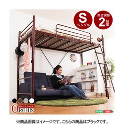 高さ調整可能！宮・コンセント付き ロフトベッド【ORCHIS-オーキス-】 HT70-94-BK
