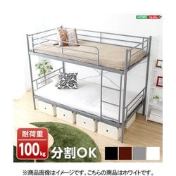 ヨドバシ.com - HOME taste ホームテイスト HT80-17-WH [パイプ二段