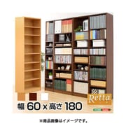 RT-1860-NA [多目的ラック、マガジンラック（幅60cm）オシャレで大容量な収納本棚、レイアウト自由 Retta-レッタ-]