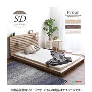 可動棚付きフロアベッド(セミダブル)ベッドフレーム、ロースタイル、スリムヘッドボード Elfom エルフォム HT-NK01SD-NA