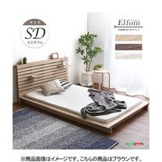 可動棚付きフロアベッド(セミダブル)ベッドフレーム、ロースタイル、スリムヘッドボード Elfom エルフォム HT-NK01SD-BR