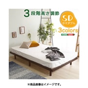 LPS-01SD-WHW [パイン材高さ3段階調整脚付きすのこベッド（セミダブル）]