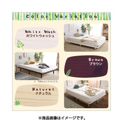 ヨドバシ.com - HOME taste ホームテイスト LPS-01D-WHW [パイン材高さ