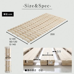 楽天市場】すのこベッド ロール式 桐仕様(セミダブル)【Schlaf