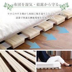 ヨドバシ.com - ホームテイスト HOME taste すのこベッド ロール