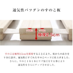 ヨドバシ.com - ホームテイスト HOME taste すのこベッド ロール