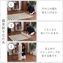 すのこベッド　ロール式　桐仕様(ダブル) ヨドバシ.com - ホームテイスト HOME taste すのこベッド ロール