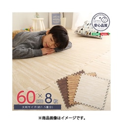 サイドパーツ付き！ナチュラルな木目調ジョイントマット 8枚セット（大判60cm）安心の低ホルムアルデヒド、防音、保温【Fein-ファイン-】 MMT-8-BR