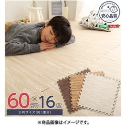 ヨドバシ.com - HOME taste ホームテイスト MMT-16-NA [サイドパーツ