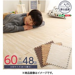 ヨドバシ.com - HOME taste ホームテイスト MMT-48-NA [サイドパーツ