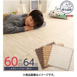 ヨドバシ.com - HOME taste ホームテイスト MMT-64-BR [サイドパーツ ...