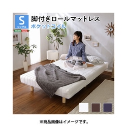 ヨドバシ.com - HOME taste ホームテイスト LRM-02S-NV [新発想で搬入