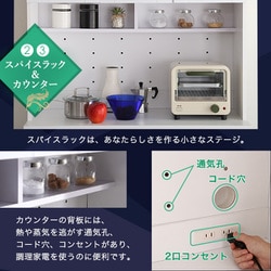 ミャアさま専用です。 ECショップでも大人気の鏡面食器棚(幅90cm)191