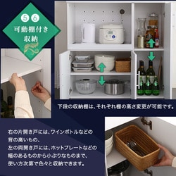 ミャアさま専用です。 ECショップでも大人気の鏡面食器棚（幅90cm）191