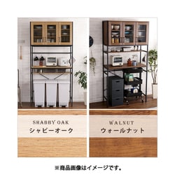 ヨドバシ.com - HOME taste ホームテイスト GCK-T3W-SBO [ヴィンテージ