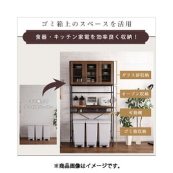 ヨドバシ.com - ホームテイスト HOME taste GCK-T3W-SBO [ヴィンテージごみ箱上ラック ワイドタイプ シャビーオーク  【GREACK-グリック-】] 通販【全品無料配達】