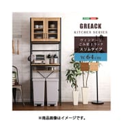 GCK-T2S-SBO [ヴィンテージごみ箱上ラック スリムタイプ 【GREACK-グリック-】]