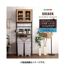 ヨドバシ.com - HOME taste ホームテイスト GCK-T2S-WAL [ヴィンテージ