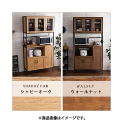 ヨドバシ.com - HOME taste ホームテイスト GCK-1890-WAL