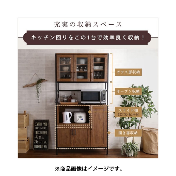 HOMEtaste ホームテイスト GCK-1890-WAL [ヴィンテージ食器棚 【GREACK