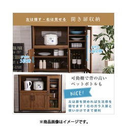 【ホームテイスト GREACK グリック ヴィンテージレンジ台 食器棚 ラック】 ヴィンテージレンジ台 【GREACK グリック 】 ホームテイスト