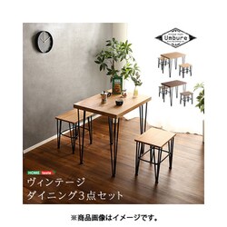 ヨドバシ.com - HOME taste ホームテイスト VDS-3-SBO [ヴィンテージ