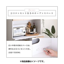 ヨドバシ.com - HOME taste ホームテイスト NPST-1890-OAK [大容量食器