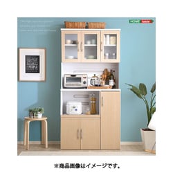 ヨドバシ.com - HOME taste ホームテイスト NPST-1890-WAL [大容量食器