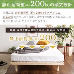 総檜脚付きすのこベッド(シングル) Pierna-ピエルナ-LHK-02S-NA 総檜脚付きすのこベッド(シングル) 【Pierna-ピエルナ-】LHK-02S