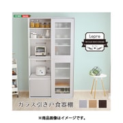 ガラス引戸食器棚 Lepre-ルプレ- SGDL-18100-NA