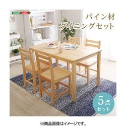 ヨドバシ.com - HOME taste ホームテイスト PND-5-NA [北欧テイスト