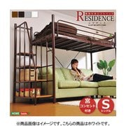 HT70-95-WH-LF2 [階段付き ロフトベット 【RESIDENCE-レジデンス-】]
