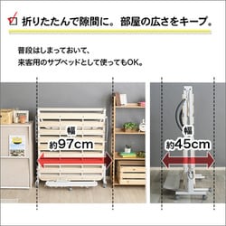 ヨドバシ.com - ホームテイスト HOME taste BD30-154-NA [宮
