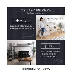 ヨドバシ.com - HOME taste ホームテイスト HT70-95R-WH [階段付き