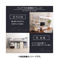 ヨドバシ.com - HOME taste ホームテイスト HT70-95R-BK [階段付き