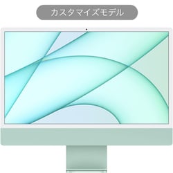 iMac（24-inch,M1,2021）Apple M1〈MGPP3J/A〉④