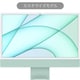 iMac 24インチ Retina 4.5Kディスプレイ Apple M1チップ/8コアCPU/7コアGPU/1TB SSD/8GBユニファイドメモリ/Magic Keyboard/Magic Mouse/カスタマイズモデル（CTO）/グリーン Z14L0006D