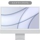 iMac 24インチ Retina 4.5Kディスプレイ Apple M1チップ/8コアCPU/7コアGPU/1TB SSD/8GBユニファイドメモリ/Magic Keyboard/Magic Mouse/カスタマイズモデル（CTO）/シルバー Z13K0006D