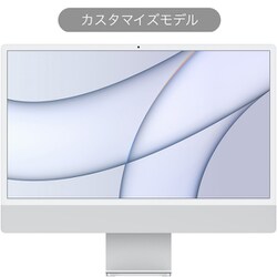 【専用】iMac 24インチ M1 SSD 256GB メモリ 16GB ブルー