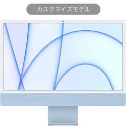 ヨドバシ.com - アップル Apple iMac 24インチ Retina 4.5K