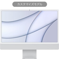 iMac 24インチ Retina 4.5Kディスプレイ シルバー M1チップ ヨドバシ.com - アップル Apple iMac 24インチ Retina 4.5K